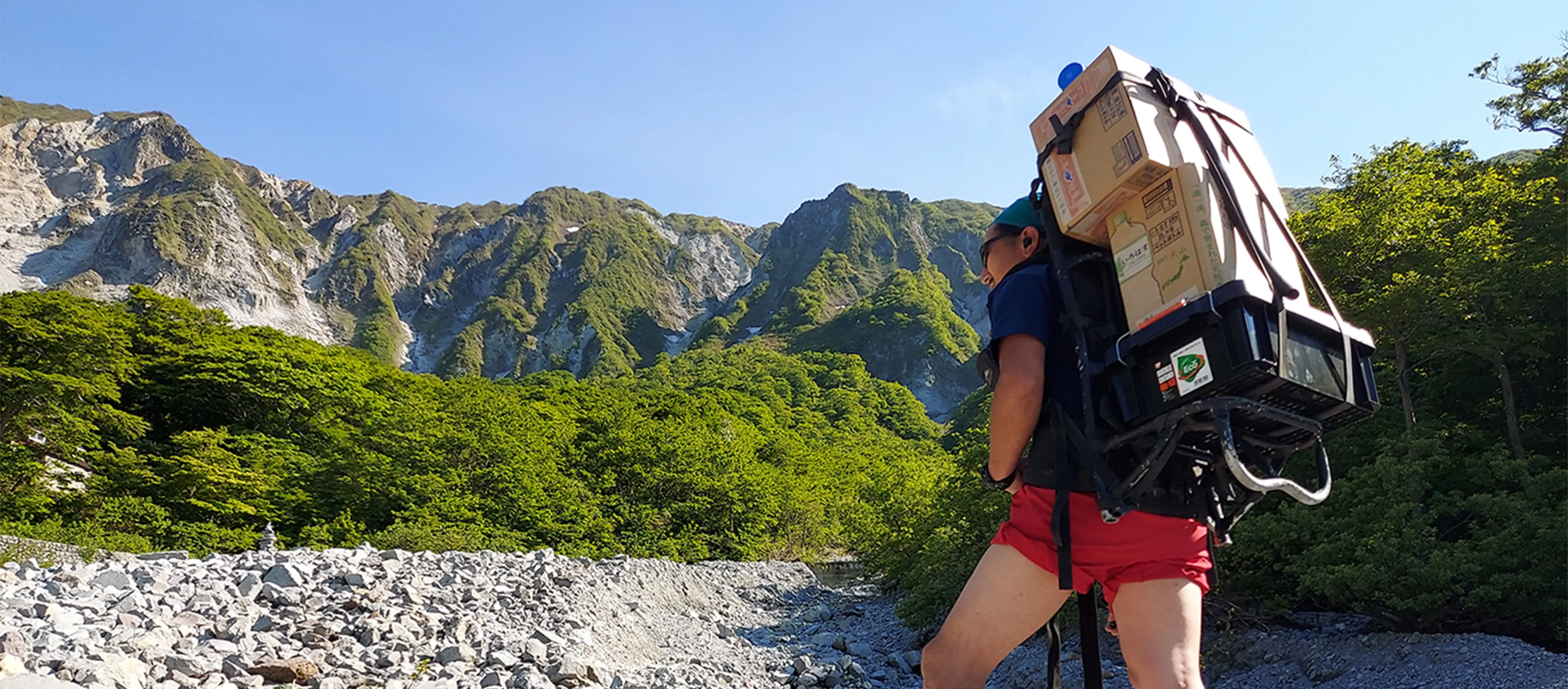 メインイメージ